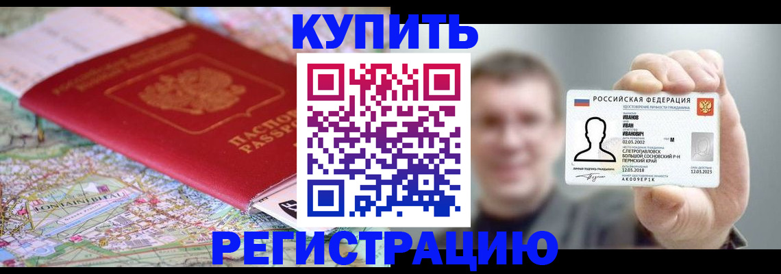 найти адрес прописки в Феодосии
